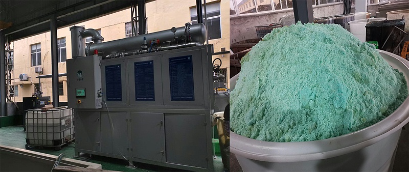 硫酸亞鐵高鹽廢水處理項(xiàng)目現(xiàn)場(chǎng) 硫酸亞鐵高鹽廢水處理項(xiàng)目現(xiàn)場(chǎng)