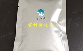 優勢菌種提供